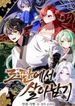 manga_22519_image