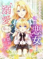 manga_22521_image