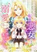 manga_22521_image