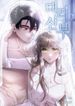 manga_22523_image