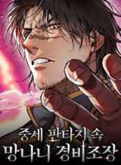 manga_22525_image