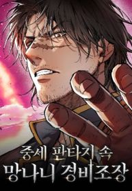 manga_22525_image