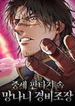 manga_22525_image