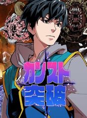 manga_22529_image