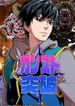 manga_22529_image