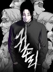 manga_22531_image