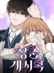 manga_22535_image