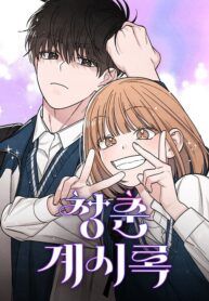 manga_22535_image