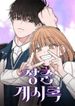 manga_22535_image