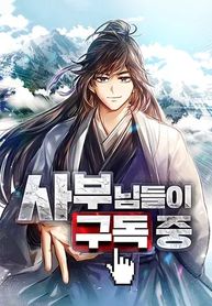 manga_22539_image