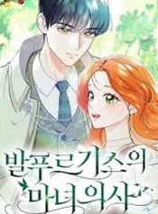 manga_22545_image