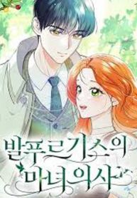 manga_22545_image