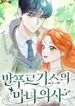 manga_22545_image