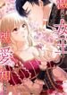 manga_22551_image