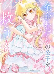 manga_22553_image