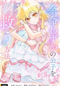manga_22553_image
