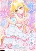 manga_22553_image