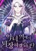 manga_22557_image
