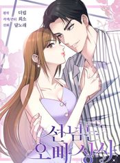 manga_22559_image