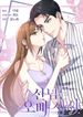 manga_22559_image