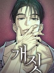manga_22563_image