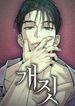 manga_22563_image