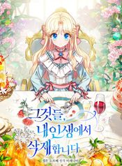 manga_22573_image