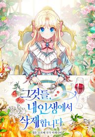 manga_22573_image