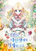 manga_22573_image
