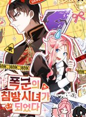 manga_22575_image