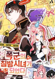 manga_22575_image