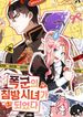 manga_22575_image