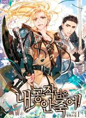 manga_22577_image