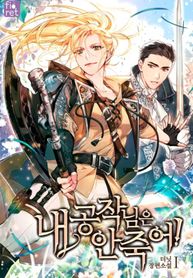 manga_22577_image