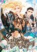 manga_22577_image