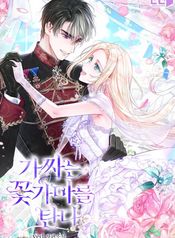 manga_22579_image