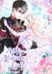 manga_22579_image