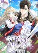 manga_22583_image