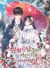manga_22589_image