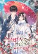 manga_22589_image