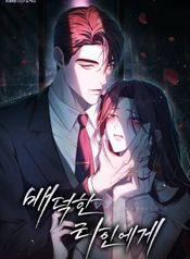 manga_22593_image