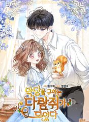 manga_22595_image