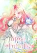 manga_22601_image