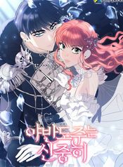 manga_22609_image
