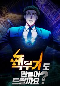 manga_22613_image