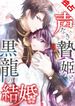 manga_22615_image