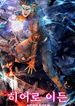 manga_22617_image