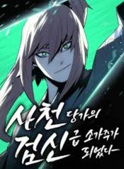 manga_22619_image