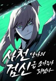 manga_22619_image