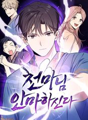 manga_22633_image
